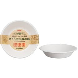 さとうきびのお皿 460ml 6枚 P-460SOM