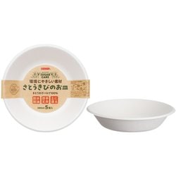 さとうきびのお皿 680ml 5枚 P-680SOM