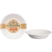P-680SOM [さとうきびのお皿 680ml 5枚]