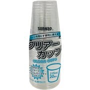 C2120ZWH [クリアカップ 215ml 20P]