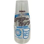 C2715ZWH [クリアカップ 275ml 15P]