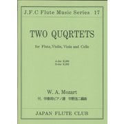 （17）モーツァルト作曲：フルート四重奏曲 K.298,285 [ムックその他]