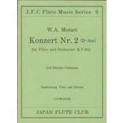 （6）モーツァルト作曲 フルート協奏曲2番 [ムックその他]