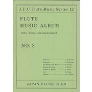 （12）フルート ミュージック アルバム №3 [ムックその他]