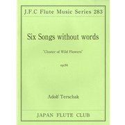 （283）テルシャック/6つの無言歌 op.94 [ムックその他]