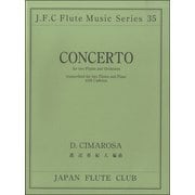 （35）チマローザ作曲 二本のフルートのための協奏曲 [ムックその他]