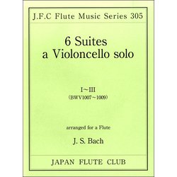 （305）バッハ作曲 無伴奏チェロ組曲I～III（BWV1007-1009） [ムックその他]