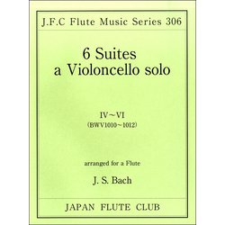 （306）バッハ作曲 無伴奏チェロ組曲IV～VI（BWV1010-1012） [ムックその他]