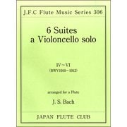 （306）バッハ作曲 無伴奏チェロ組曲IV～VI（BWV1010-1012） [ムックその他]