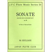 （54）ジュリアーニ作曲 フルートとGの為のソナタOP.85改訂 [ムックその他]