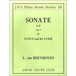（28）ベートーベン作曲 フルート・ソナタ ロ短調 改訂二版 [ムックその他]