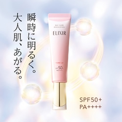 ヨドバシ.com - 資生堂 SHISEIDO エリクシールシュペリエル ELIXIR