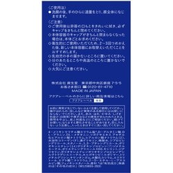 ヨドバシ.com - 資生堂 SHISEIDO アクアレーベル AQUA LABEL アクア