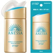アネッサ パーフェクトUV スキンケアミルク NA 60ml SPF50+/PA++++ [日焼け止め 顔・からだ用]