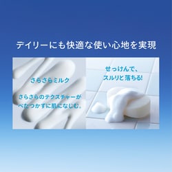 ANESSA パーフェクトUVスキンケアミルク NA60ml パーフェクトUV スキンケアミルク NA｜アネッサ（ANESSA
