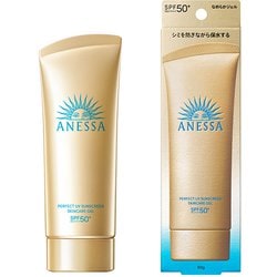 資生堂SHISEIDOアネッサANESSA 日焼け止めセット匿名配送送料無料 ヨドバシ.com - 資生堂 SHISEIDO アネッサ ANESSA アネッサ