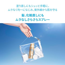 アネッサパーフェクトUV スキンケアスプレー 6個セット24時間