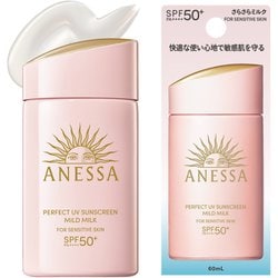 アネッサ パーフェクトUV マイルドミルク NA 60ml SPF50+/PA++++ [日焼け止め 顔・からだ用]