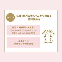 ヨドバシ.com - 資生堂 SHISEIDO アネッサ ANESSA アネッサ