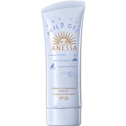 ヨドバシ.com - 資生堂 SHISEIDO アネッサ ANESSA アネッサ ミネラルUV 