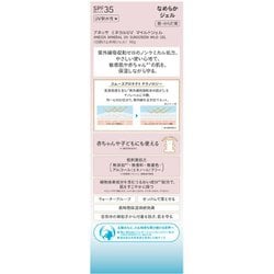 ヨドバシ.com - 資生堂 SHISEIDO アネッサ ANESSA アネッサ ミネラルUV