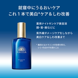 ヨドバシ.com - 資生堂 SHISEIDO アネッサ ANESSA アネッサ