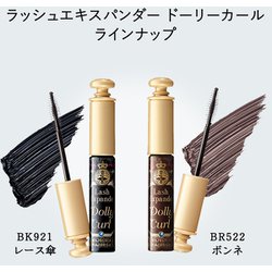 ヨドバシ.com - 資生堂 SHISEIDO マジョリカマジョルカ MAJOLICA