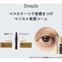 ヨドバシ.com - 資生堂 SHISEIDO マジョリカマジョルカ MAJOLICA