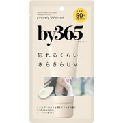 by365 パウダリーUVクリーム 60g SPF50+/PA++++ [日焼け止め 顔・からだ用]