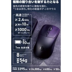 ヨドバシ.com - エレコム ELECOM ワイヤレスゲーミングマウス V