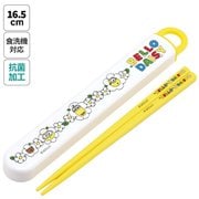 ABS2AMAG [抗菌 食洗器対応 スライド箸・箸箱セット ミニオンズ ミニオン24]
