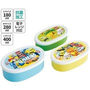 SRS3SAG [抗菌 シール容器3Pセット 入れ子式 トミカ24]