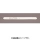 0.178x127mm シクネスゲージ（ステンレス製/10枚） EA725RB-48