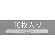 0.30x127mm スチールフィラーゲージ(10枚) EA725RB-106