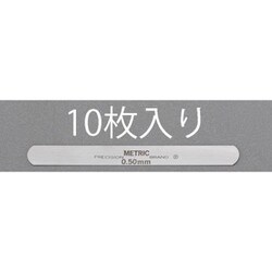 0.80x127mm スチールフィラーゲージ（10枚） EA725RB-116