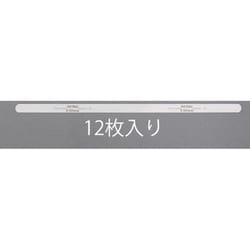 0.30x305mm スチールフィラーゲージ（12枚） EA725RB-306