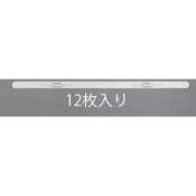 1.00x305mm スチールフィラーゲージ(12枚) EA725RB-320