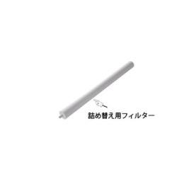 EA997PS-112 [【EA997PS-102用】 替フィルター]