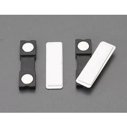 45x13x4mm バッジホルダー（マグネット式/2個） EA781GB-81