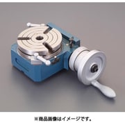 EA525DR-2 [150mm ロータリーテーブル（縦・横兼用）]