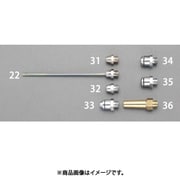 EA123AB-31 [2.0mm穴/M12 ノズル（EA123ABシリーズ用）]
