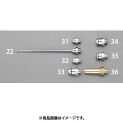 EA123AB-32 [M12 静音ノズル（EA123ABシリーズ用）]