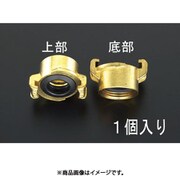 EA462C-12 [G1・1/4”雌ねじクローカップリング（真鍮製）]