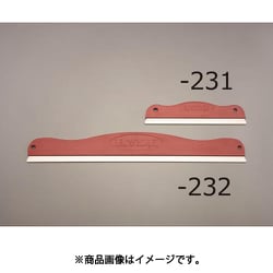 EA579BH-232 [620mm パテベラ（ステンレス製）]
