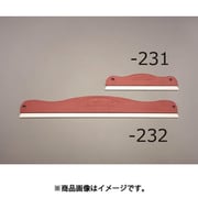 EA579BH-232 [620mm パテベラ（ステンレス製）]