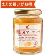 有機甘夏マーマレード 150g [期限切迫商品（賞味期限：2025年10月19日）]