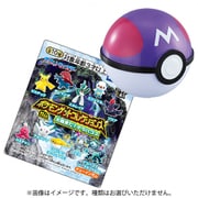 ポケモンゲットコレクションズガム 大発見だ！テラパゴス 1個 [コレクション食玩]