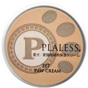 パルセイユ プラレス愛犬・愛猫肉球保湿クリーム 15g