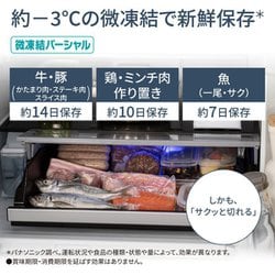 1346 設置まで対応　訳あり格安 　Panasonic　大型冷蔵庫　正常動作品 1346 設置まで対応 訳あり格安 Panasonic 大型冷蔵庫 正常動作品