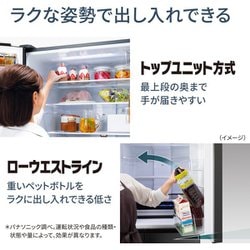 楽天市場】【中古】 Panasonic パナソニック NR-F510XPV-X 冷蔵庫 510L 6ドア フレンチドア オニキスミラー【大型】  N3192490 : ReRe（安く買えるドットコム）